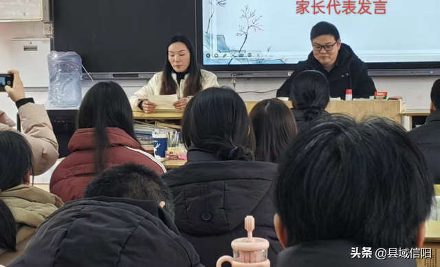 淮滨二高:冬之约 家校融 共成长