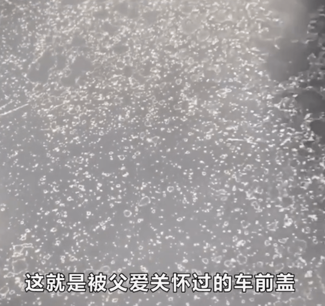 老父亲用钢丝球帮儿子洗车,秒变“星空漆”!儿子:不维修了