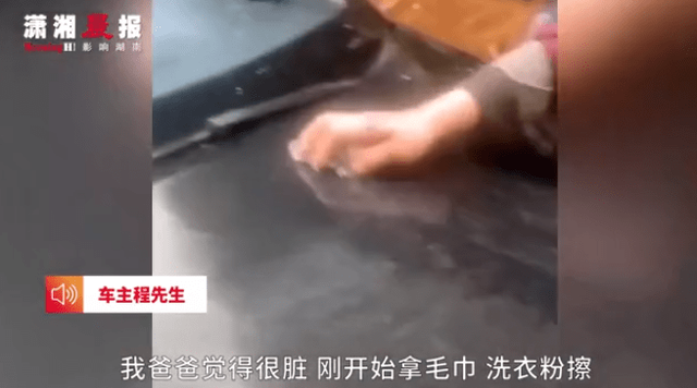 老父亲用钢丝球帮儿子洗车,秒变“星空漆”!儿子:不维修了