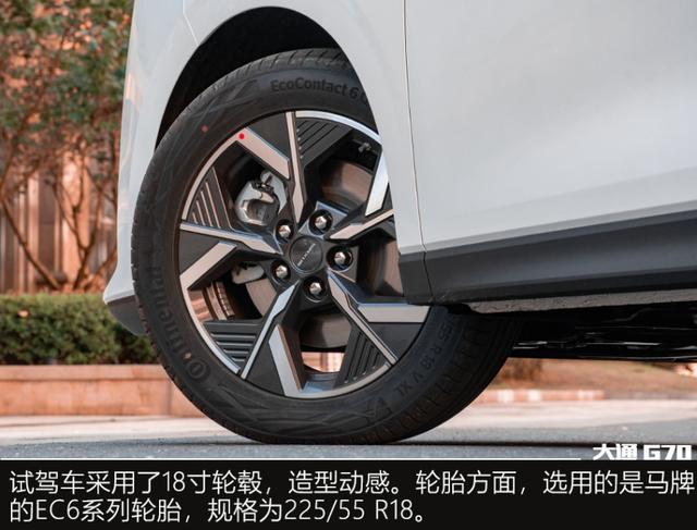 不是腾势买不起,而是大通更有性价比 试驾上汽大通G70