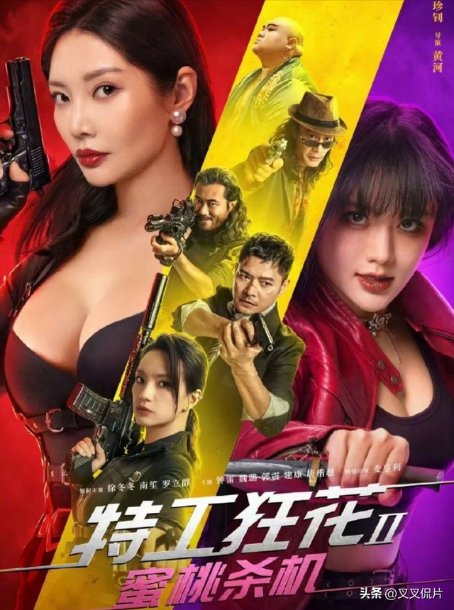 当34岁的徐冬冬露胸穿丝袜擦边时,我知道网大完蛋了