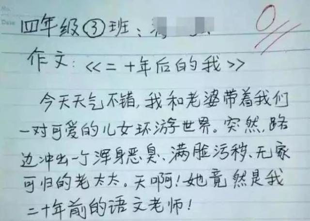一个女人的咆哮刷爆朋友圈!哈哈哈哈哈看完笑出猪叫声