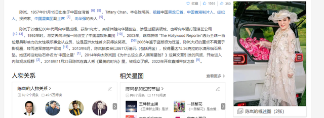现在嫌她们丑,当年追成狗!这些发福的女明星,当年都是大美女
