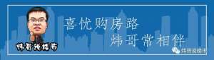 平房汽车站(最新长途汽车总站南区周边发布征收冻结通知)