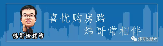 最新!长途汽车总站南区周边发布征收冻结通知