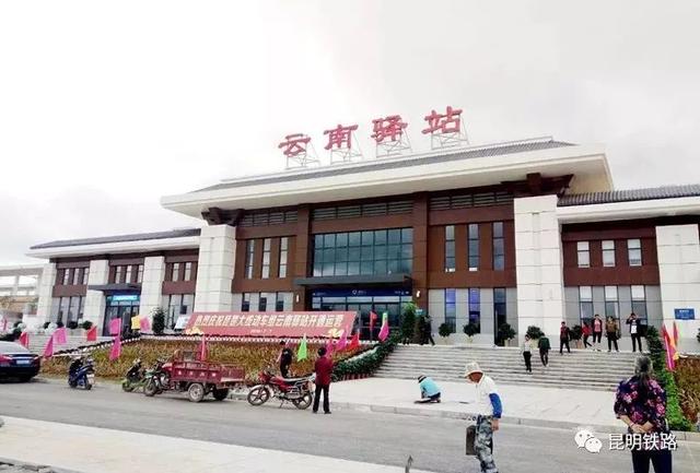 提醒|昆明大理楚雄最全乘车攻略(内附沿线车站公交乘车线路指南)