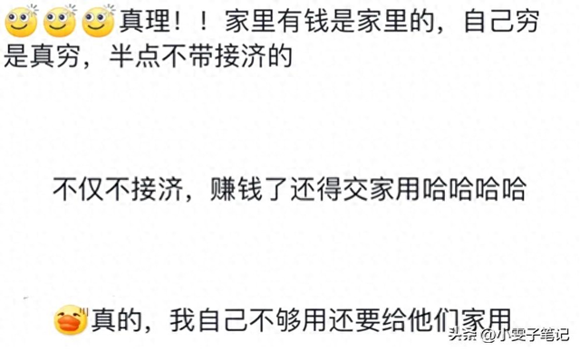家里有钱,关我什么事?广东二代们真的是这样吗?