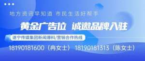 成都到东莞汽车票查询(遂宁增开今起执行→)