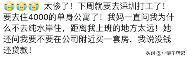 家里有钱,关我什么事?广东二代们真的是这样吗?