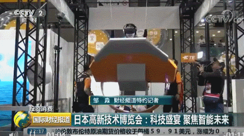 “空中汽车”来了!续航32公里,或能实现人脑操控