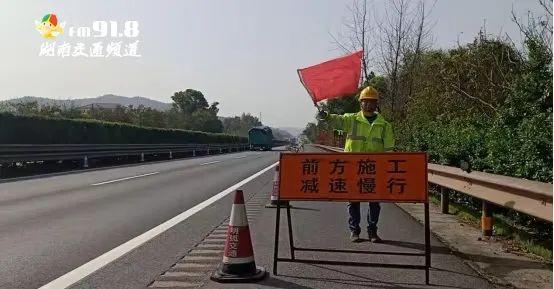 株洲司机注意,京港澳高速这一段 全封闭半年!行车攻略来了→