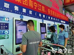 南宁安吉站汽车时刻表(全国首创南宁江南客运站、安吉客运站实现电子客票乘车防疫一码通)
