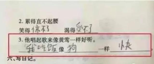 一个女人的咆哮刷爆朋友圈!哈哈哈哈哈看完笑出猪叫声