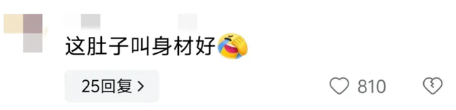 闹大了!上海这个说自己长得漂亮不用排队的美女,成功火遍全网