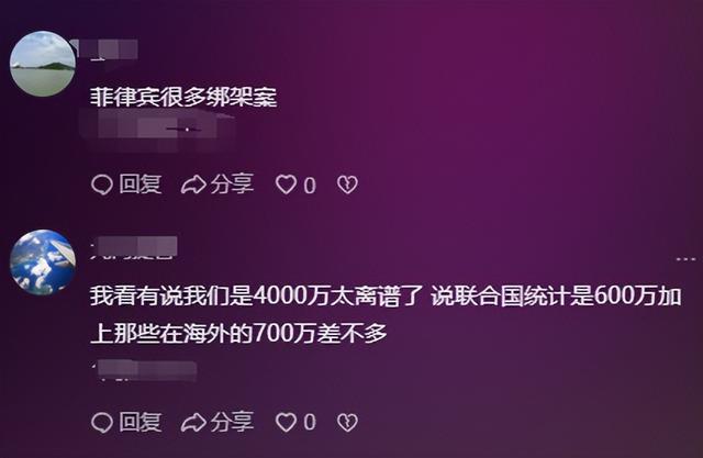 菲律旅游发达,站街女多达80万人