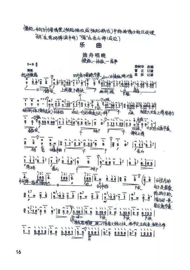 五个弹古筝时的小技巧,坚持下去你会更加与众不同!