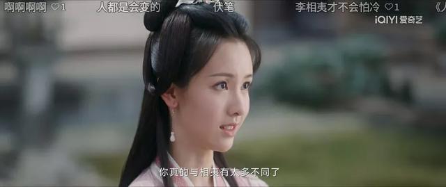 《莲花楼》里十大美女,瞅瞅有没有你的小可爱上榜!