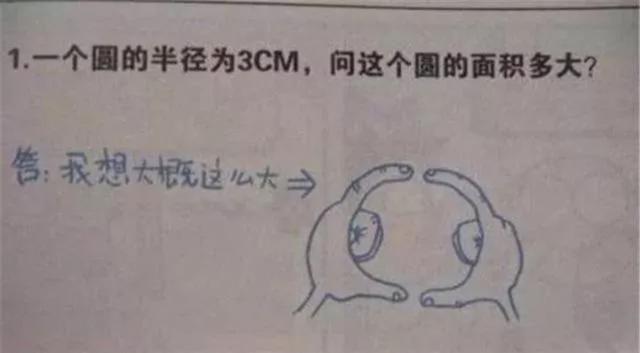 一个女人的咆哮刷爆朋友圈!哈哈哈哈哈看完笑出猪叫声