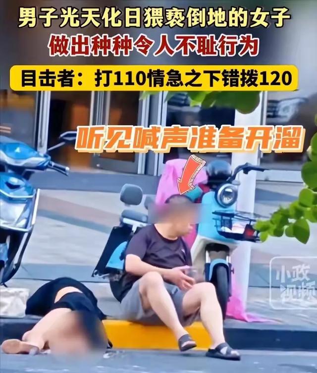 后续!猥亵摸胸醉酒女子的陶某“底裤”快被扒光!子女都被他连累