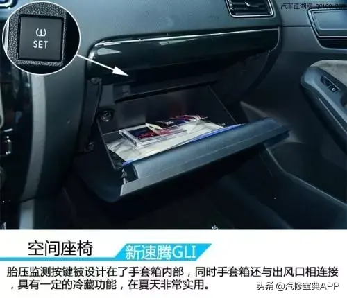 常见大众车型胎压复位方法,看看有没你想要的