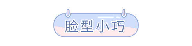 不用羡慕双眼皮!单眼皮女生也很好看,清新又减龄