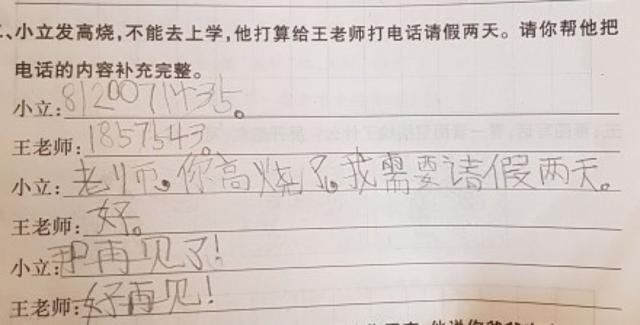 一个女人的咆哮刷爆朋友圈!哈哈哈哈哈看完笑出猪叫声