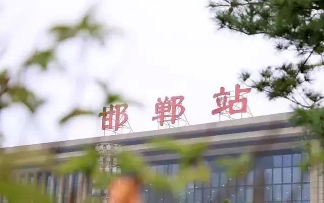 半个月后,邯郸,将拥有一个新名字……