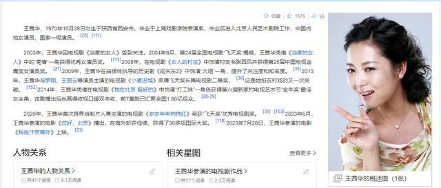 现在嫌她们丑,当年追成狗!这些发福的女明星,当年都是大美女