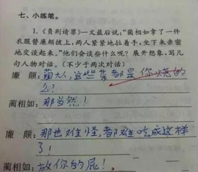 一个女人的咆哮刷爆朋友圈!哈哈哈哈哈看完笑出猪叫声
