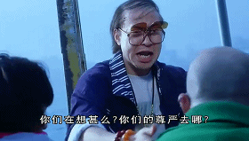 艳而不俗的代表作,这部成人童话太疯狂了