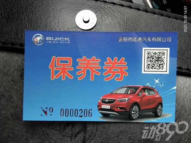 权威发布!2020年襄阳这些车投诉最多