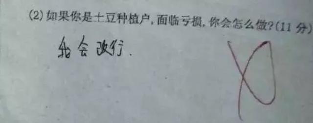 一个女人的咆哮刷爆朋友圈!哈哈哈哈哈看完笑出猪叫声