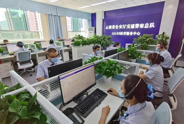 @云南车友,可以打电话换领驾驶证、查询机动车违法信息啦