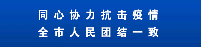 有新增!鹤壁公交、长途客运线路最全恢复情况