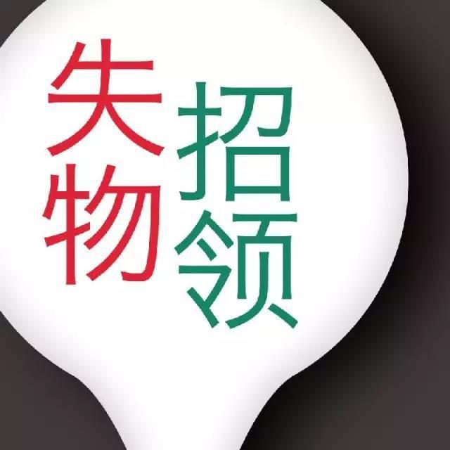 2018全新郑州通讯录,太牛了!有了它走遍郑州不用愁~
