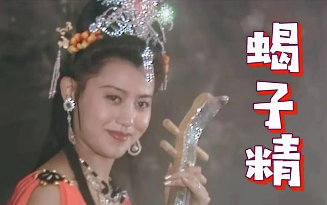 盘点《西游记》中14位迷人的妖精,惊艳无数人,来看看哪位最美?