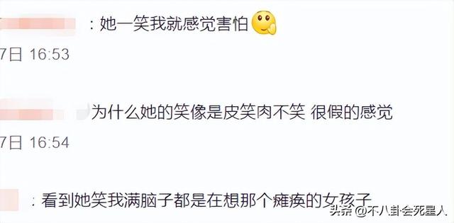 明明是美女,笑起来却很“恐怖”,这6位女星,不笑美艳一笑瘆人