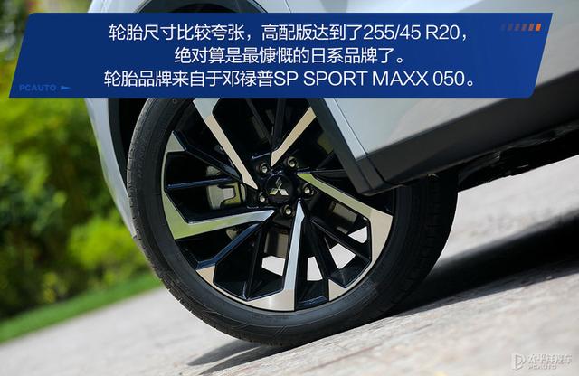 和奇骏同平台,但它用的是四缸机,试驾新一代三菱欧蓝德