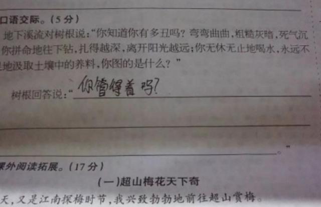 一个女人的咆哮刷爆朋友圈!哈哈哈哈哈看完笑出猪叫声