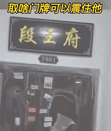 太抢镜了!上海一女子地铁穿搭太靓眼,有男乘客竟然坐过站了!