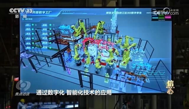 焦点访谈|信心2024!我国“新三样”年出口破万亿元大关