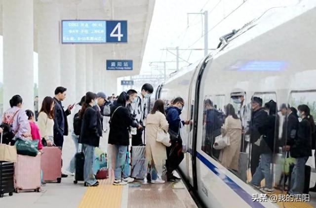 1月5日调图|泗阳高铁站新增呼和浩特、大同、黄山、横店等车次!