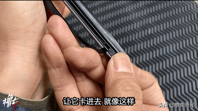 拆解4款不同雨刷对比!优劣一眼便知,师兄更爱这一款