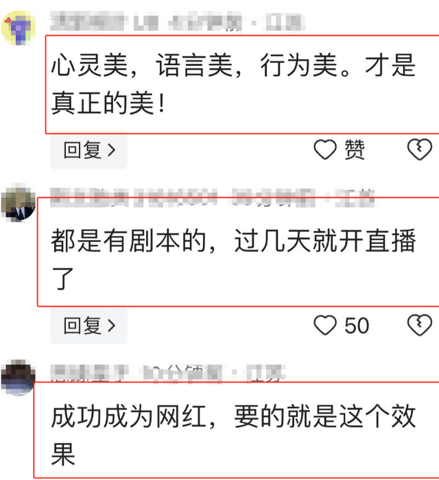 闹大了!上海这个说自己长得漂亮不用排队的美女,成功火遍全网