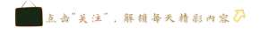 腾讯美女直播(惊艳11位腾讯体育美女主播身材爆表，比赛竟成配角？（附写真）)