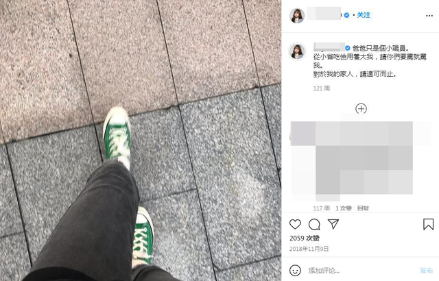 22岁女歌手坠亡,尸检结果曝光死因,母亲看到最后影像崩溃痛哭