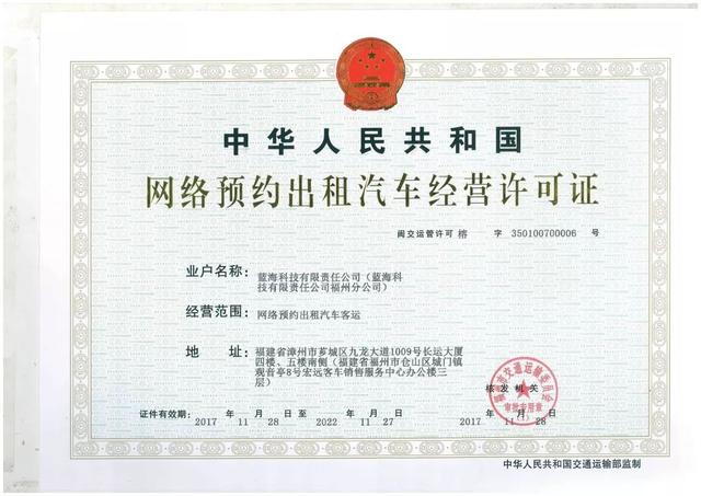 福州预约福清19元起,平潭49元起!帮邦行增投新车,优惠活动嗨起来