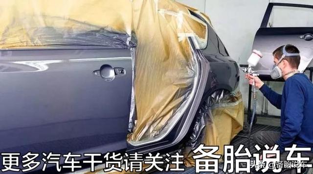 补漆去修理厂比去4S店省钱?完工后可别后悔