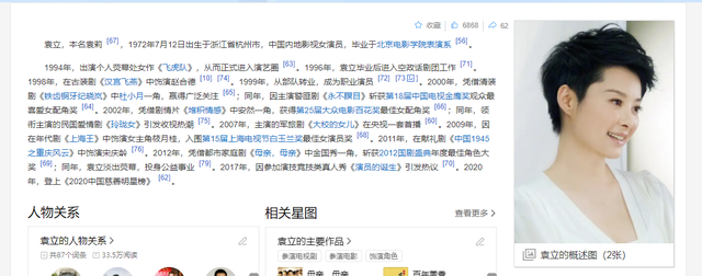 现在嫌她们丑,当年追成狗!这些发福的女明星,当年都是大美女
