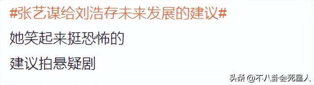 明明是美女,笑起来却很“恐怖”,这6位女星,不笑美艳一笑瘆人